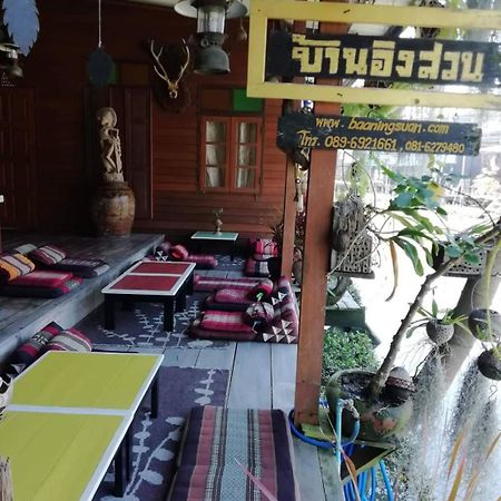 Baan Ing Suan 호텔 암파와 외부 사진